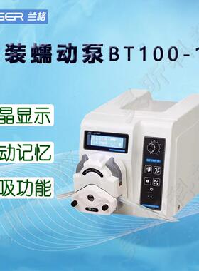 兰格(LongerPump)灌装蠕动泵BT100-1F适配泵头DG-1(6)DMD15-13