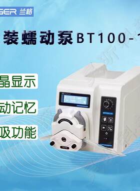 兰格(LongerPump)灌装蠕动泵BT100-1F适配泵头DG-1(6)DMD15-13