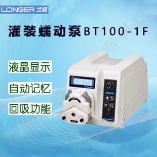 (LongerPump)灌装蠕动泵BT100-1F 适配泵头DG-1(6) DMD15-13