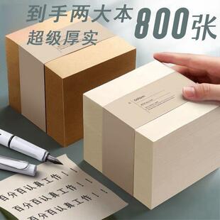 【800 Sheets】Ultra-thick Mini Milk Brick Notepad, Blank, No