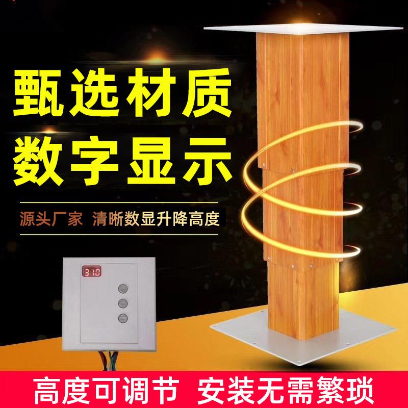 电动智能榻榻米升降机大铝电动升降桌升降台家用地台升降桌