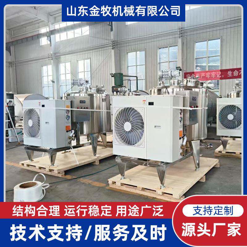 300L不锈钢制食品饮料储奶罐牛奶羊奶储罐商用牦牛奶制冷罐