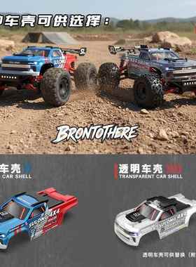 新款1:16全例四驱高速型控车rc专业越野赛车男孩遥控遥模玩94149