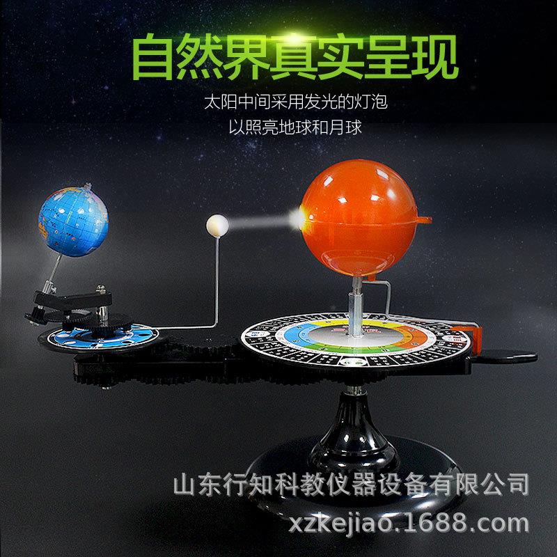 三球仪模型中文版英文版天体运行仪科学教学模型教学仪器厂家