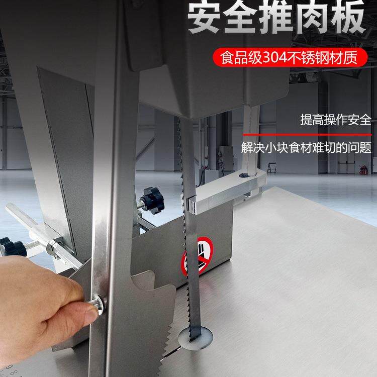 4041688不锈钢锯骨机商用自小型电动切鱼骨机牛排骨头猪蹄冻全动