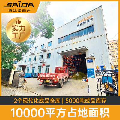 【实体大厂】10.9级DIN6921带齿法兰面螺栓GB5789法兰带齿螺丝