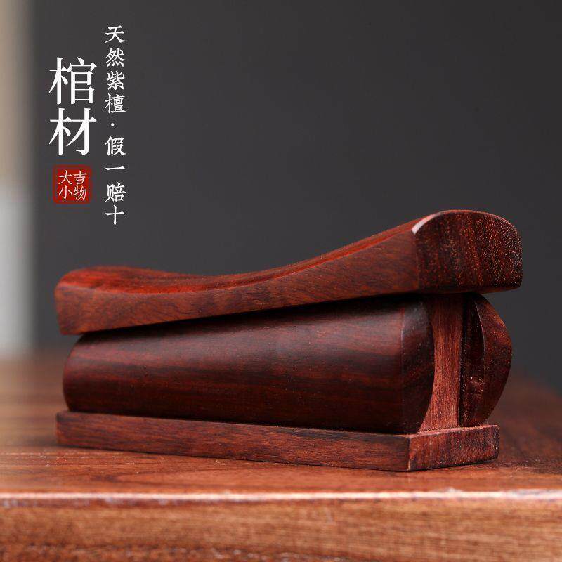 天然紫檀木黑檀木刻创意开盖棺材文玩手把件家居桌面工艺品摆件