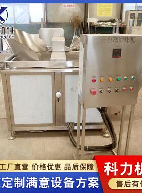 小型油炸机 电加热自动进料自动出料油炸锅 薯条炸鸡麻花油炸机