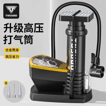 打气筒自行车家用便携多功能电动电瓶车摩托车篮球小型高压充气泵