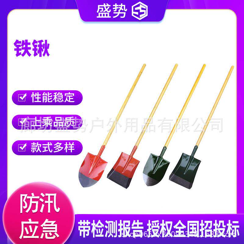 家用挖土种菜农用工具铁铲掀锨尖头钢锹松土锹铁锰钢铲子