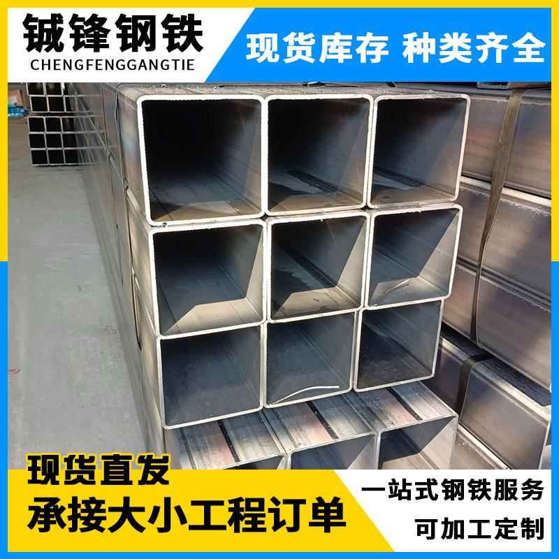 矩管方管钢材Q235镀锌方钢50*50冷热镀锌方管40*60幕墙方通50*10