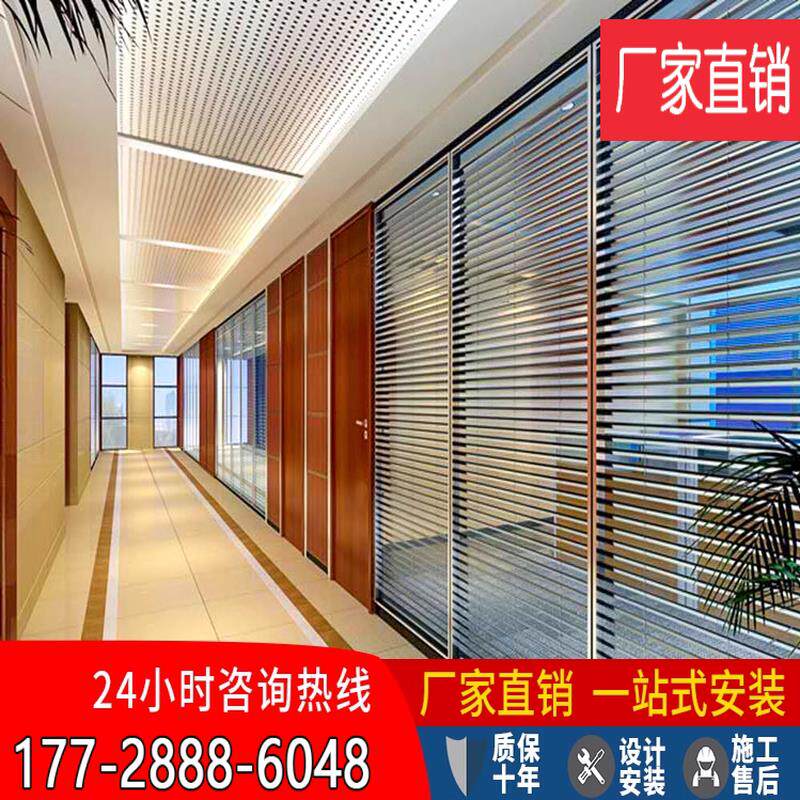 高隔断双层中空内置百叶拼缝磨砂钢化玻璃铝合金玻璃隔断墙办公室