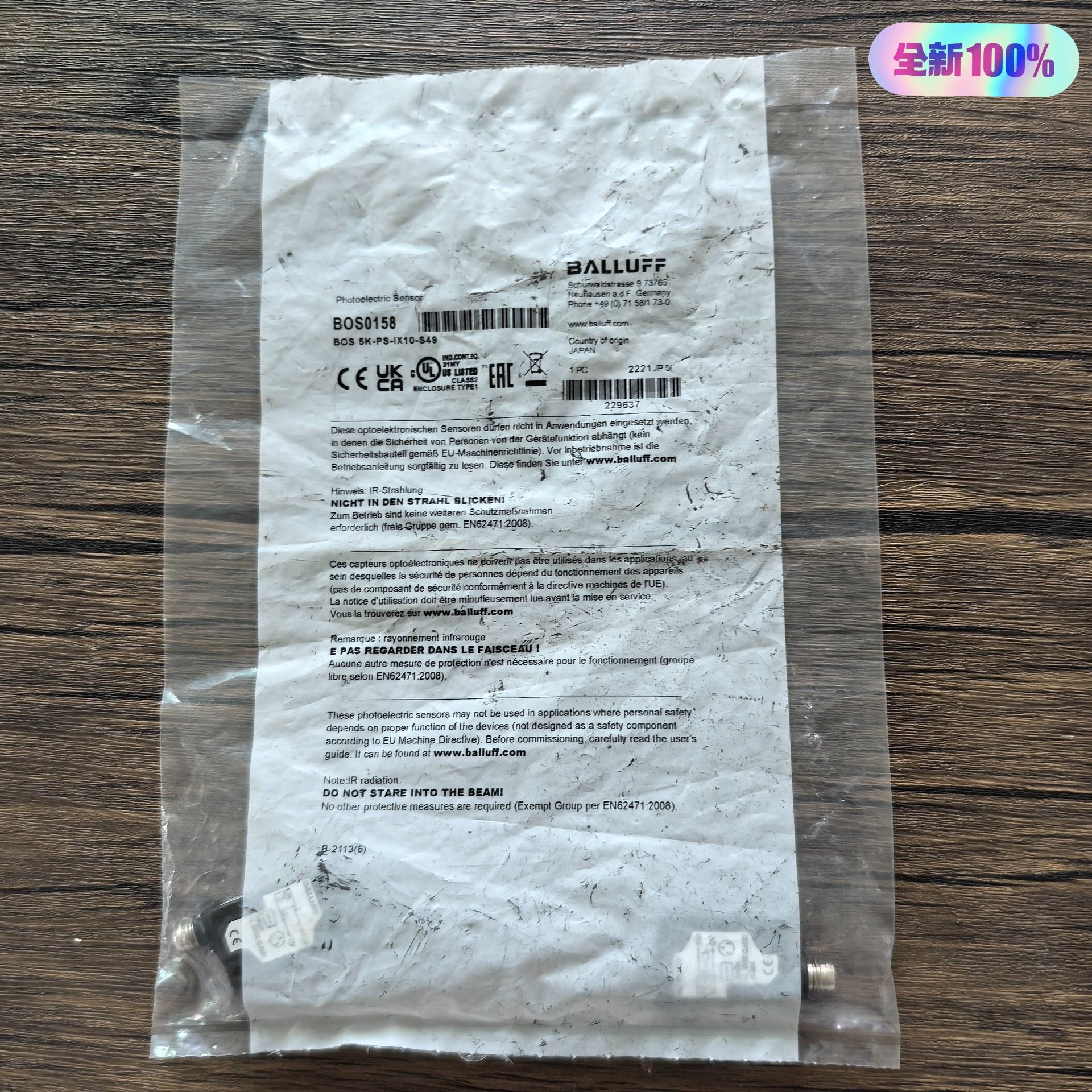 全新原装正品 巴鲁夫 BOS0158 传感器 BOS5K-P