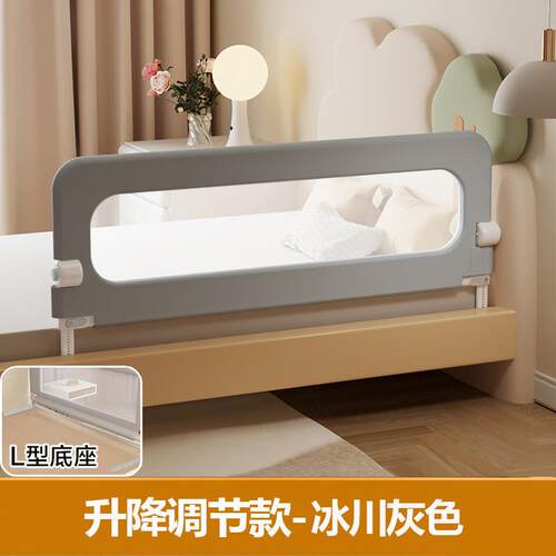 婴儿床围栏防护栏宝宝防床边挡板旅行折叠幼儿童便捷床围栏一面