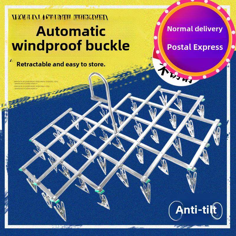 不锈钢可折叠多夹防风晾衣架毛巾夹婴儿衣服晾衣架内衣晾衣架袜子,收纳整理,金属衣架,淘宝优惠券,粉丝福利购,淘宝优惠卷