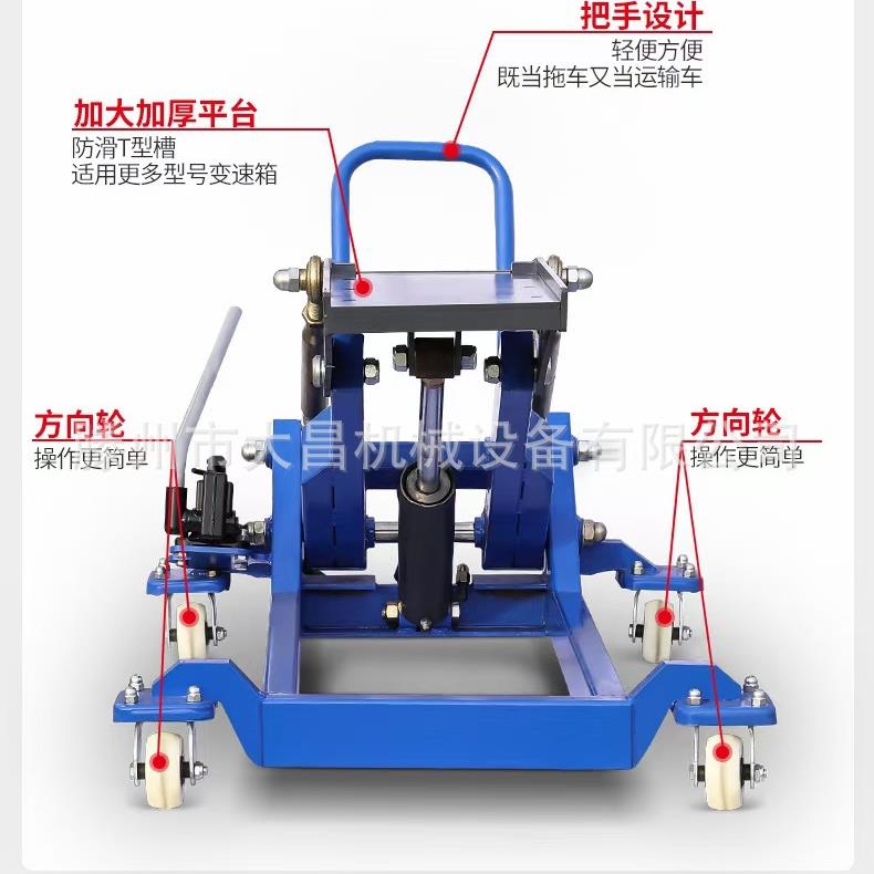 低位托运送器箱222多用途托架发动变速车3机吨汽车修理工具