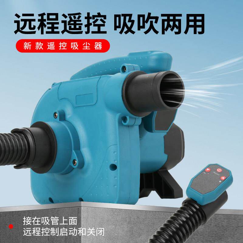 吸尘器自带遥控联动功能工业吹尘器开槽机切割打磨机台锯吹吸两用
