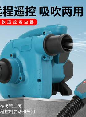 吸尘器自带遥控联动功能工业吹尘器开槽机切割打磨机台锯吹吸两用