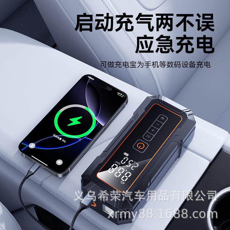 徕本车载无线充气泵车用汽车自动打气泵电动轿车轮胎打气宝充电式