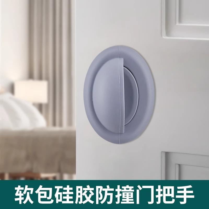 圣雪软硅胶门把手监狱谈话室安全系列拉手防撞隔音阻燃防火保护套
