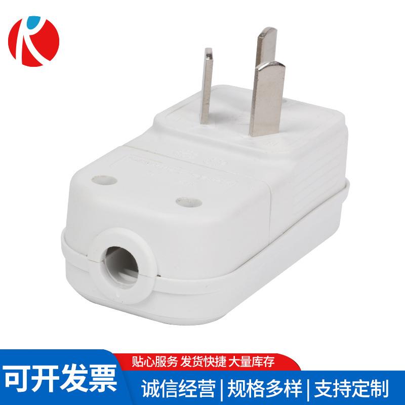 16A连体漏电保护插头热水器卫浴大功率三插防漏电漏保插头