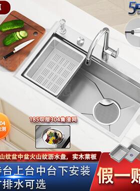 特厚5MM集渣SUS304不锈钢本色锤纹厨房水槽大单水槽洗碗洗菜盆H8p