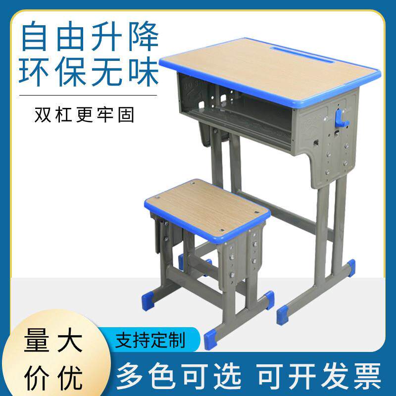 托 托管儿童书桌单双人书桌中小学生课桌椅幼儿园辅导班加厚培训