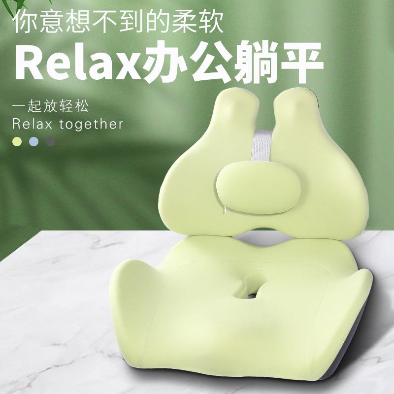 办公坐护腰垫美臀翘臀背靠背垫靠椅泡芙坐垫垫人体工学护腰坐室姿