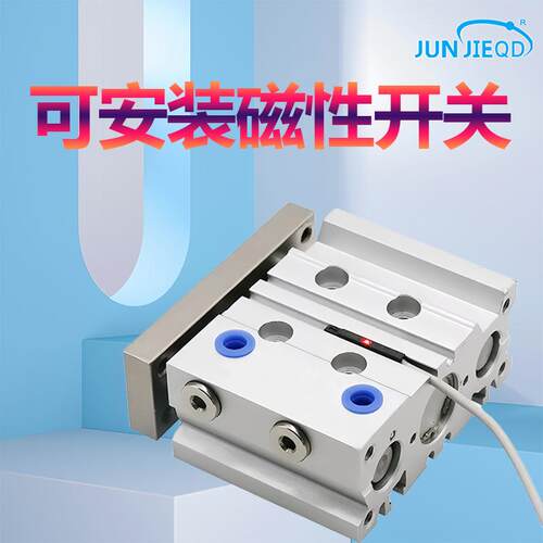 源头工厂MGPL50/16三轴双作用薄型带导杆缸三杆带双杆带导柱气缸