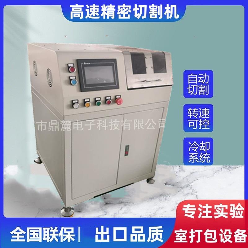 金相切割机手动自动试样金刚石型材金属低速高速