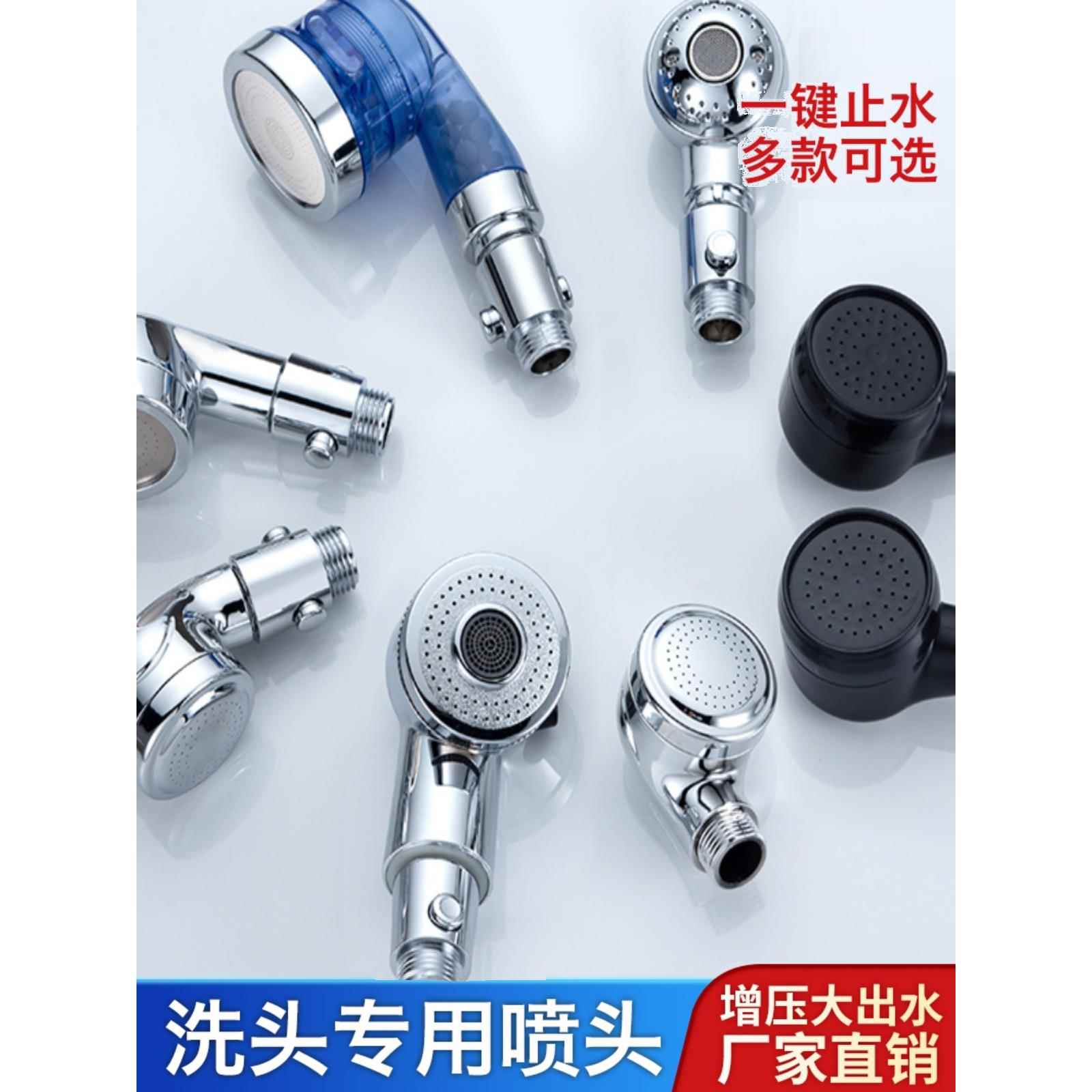 洗头床花洒不增压带止水喷头水龙头花洒儿童宠物小喷头理发店花洒