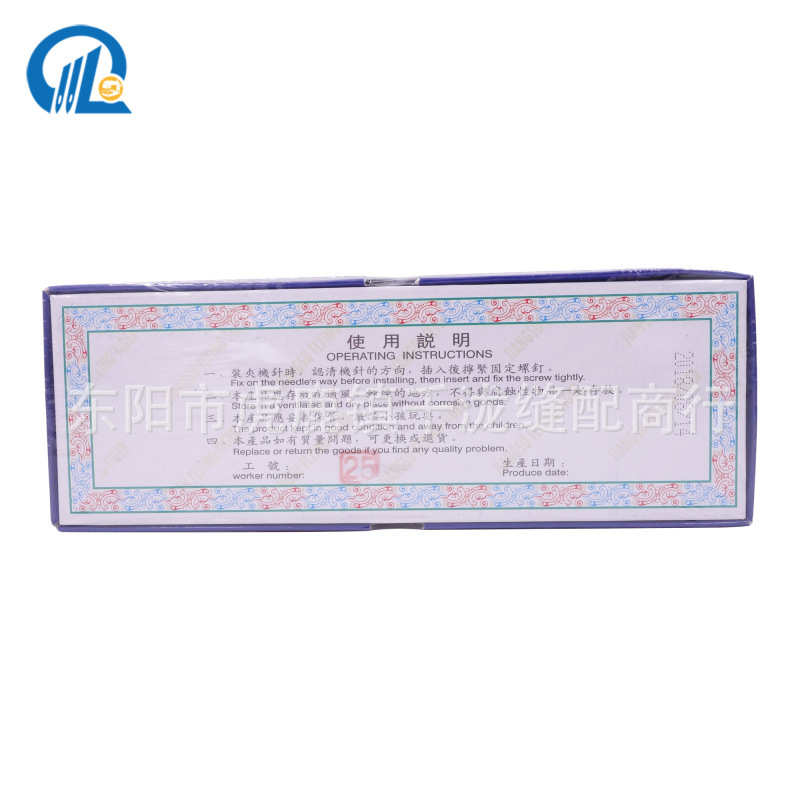 dc1dcx1机针机 锁边机针业拷机工*批发飞虎边 机针缝纫机