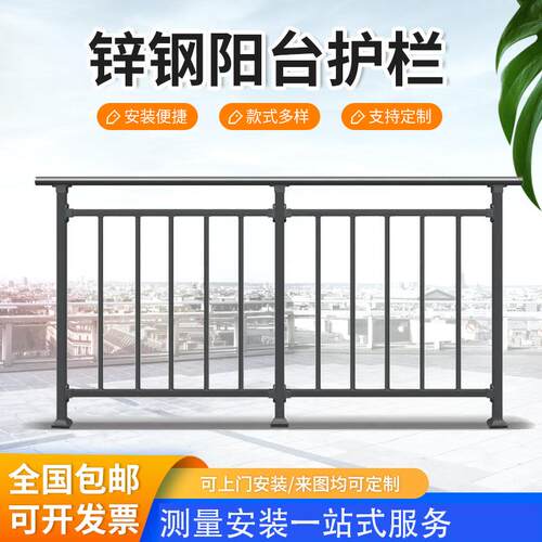 锌钢阳台护栏小区别墅飘窗防护栏楼盘工程窗户铁艺围墙护栏栅栏