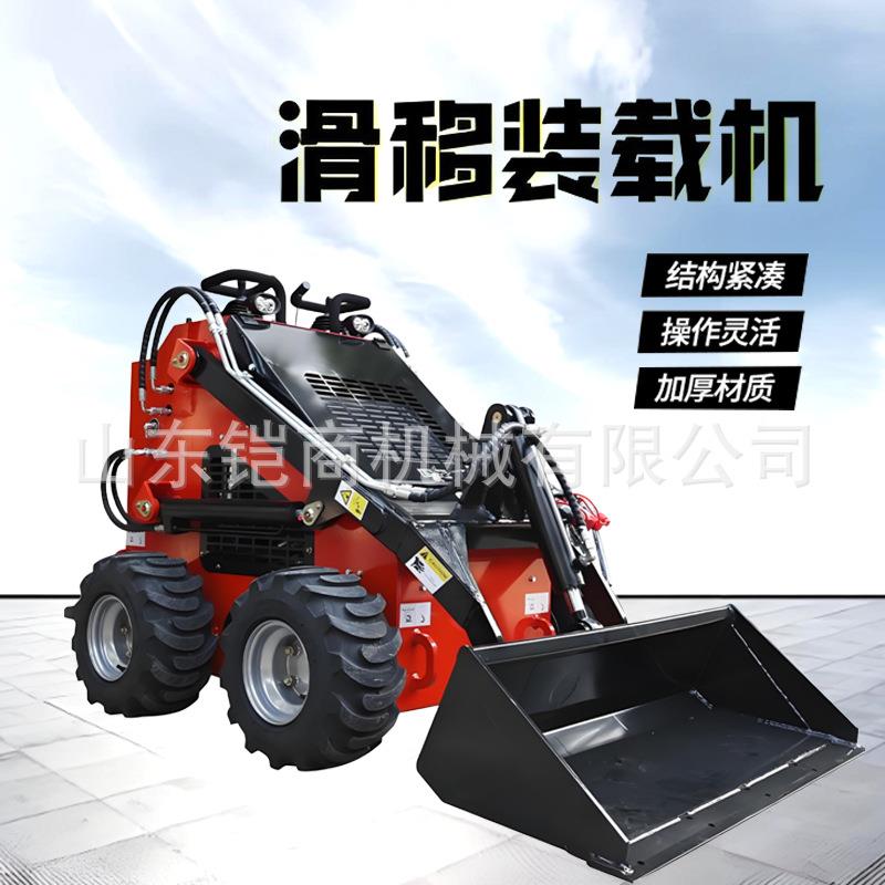 滑移装载机带齿铲斗轮式履带式垃圾搬运室内装修破碎迷你小铲车