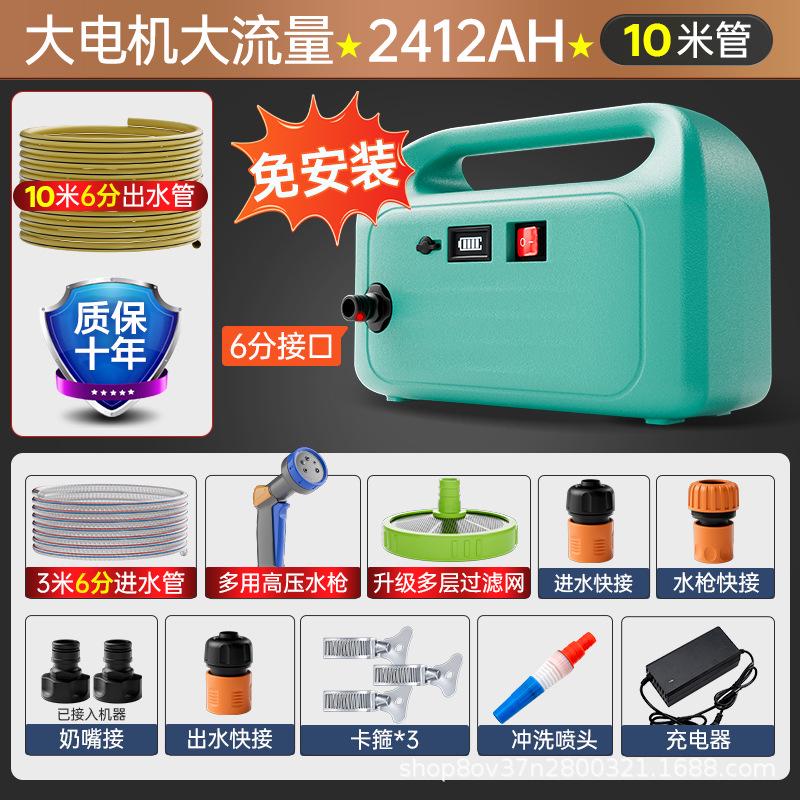 淋菜浇水机菜地菜园充电式灌溉浇地农用抽水机抽水泵田浇抗旱