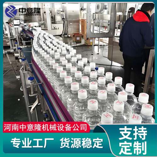 智能PLC控制瓶装水灌装设备 无菌吹灌旋一体机 含RO反渗透系统