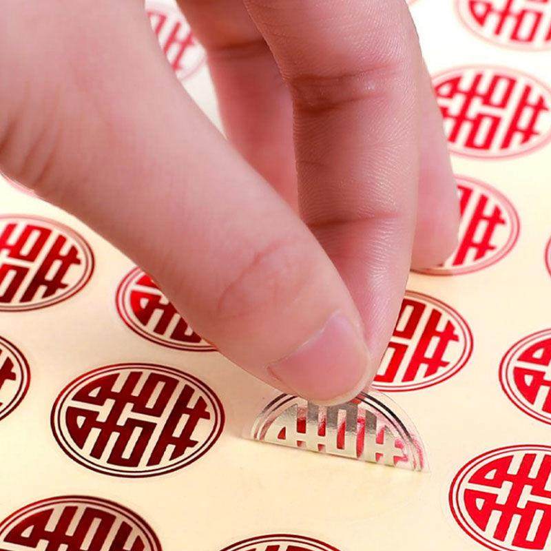 喜字结婚专用全套婚房喜字贴不干胶小喜字封口贴纸糖盒配件婚礼鸡,节庆用品/礼品,喜字/剪纸/贴纸,淘宝优惠券,粉丝福利购,淘宝优惠卷