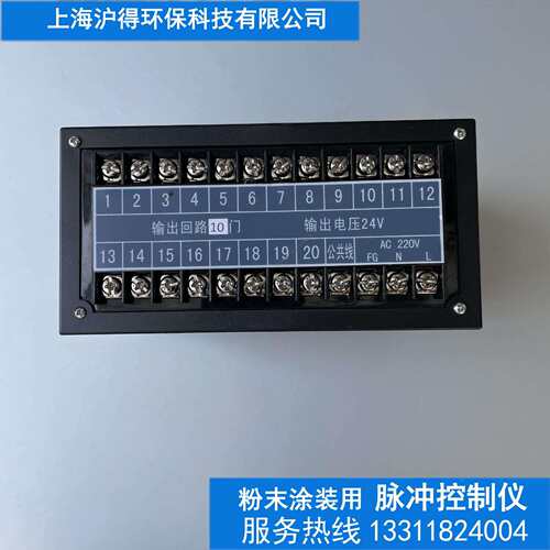 涂装除尘脉冲反吹控制器 嵌入式脉冲控制仪 编程控制