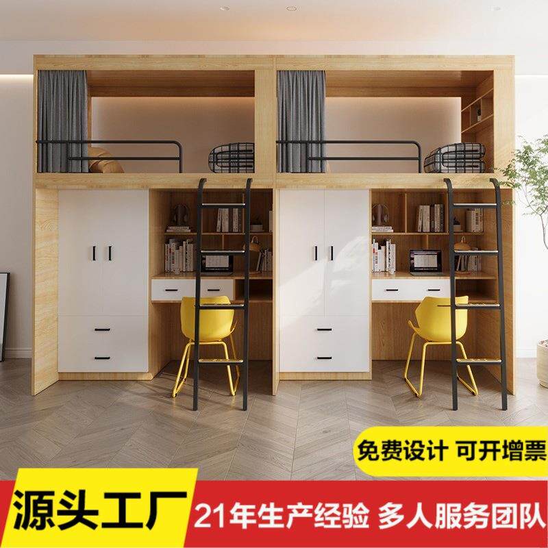 板式上下床学校学生人才公寓床民宿员工青年旅舍寝室宿舍上床下桌