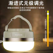 便携灯亮氛围帐篷充电续航野营灯超天幕户外超长迷你灯露营照明灯