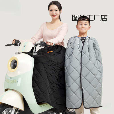 电动车摩托车冬加厚加绒半身裙挡风裙挡腿护膝防雨围裙保暖防风裙