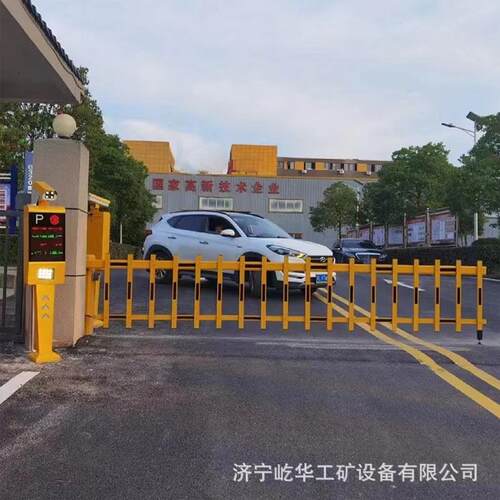屹华智能车牌别一体机小区超市场停车自动升降YH-005识起落栏杆