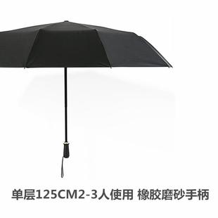 高档2德国精15CM超大双层十骨号自动晴雨伞双人工大商务伞抗风暴