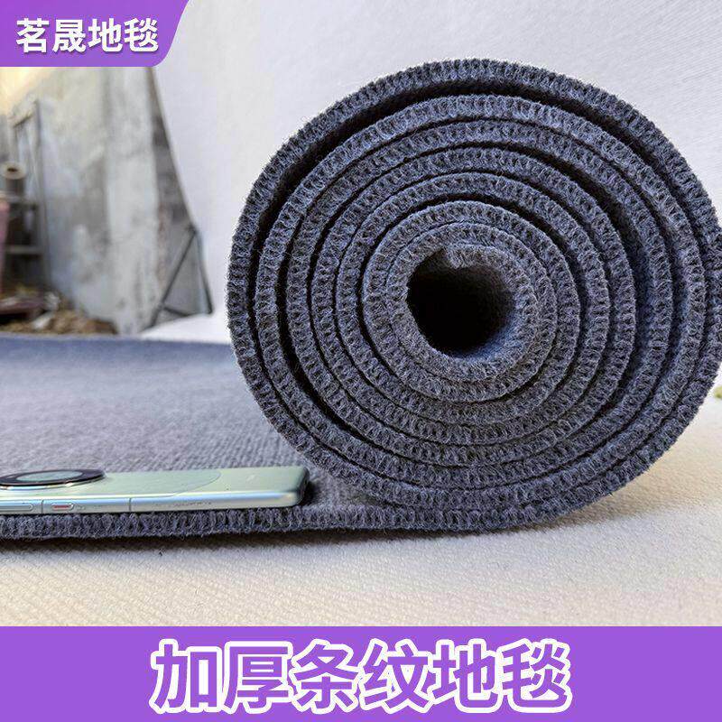 公室耐脏易搭理地毯游乐场摄影棚服装店地毯满铺加厚条纹地毯