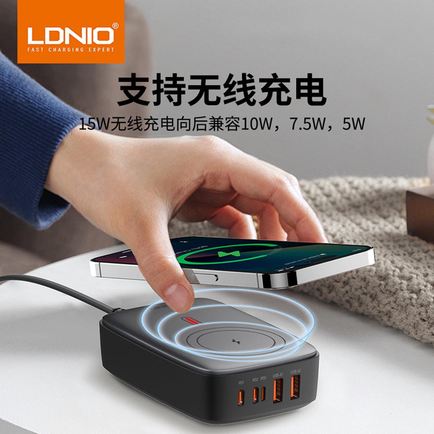 LDNIO氮化镓140WPD65W笔记型电脑电源QC30W手机充电器15W无线充