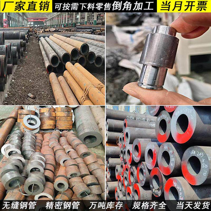 20#45号无缝钢管厚壁切割40cr无缝管42crmo精密管Q345B空心铁圆管