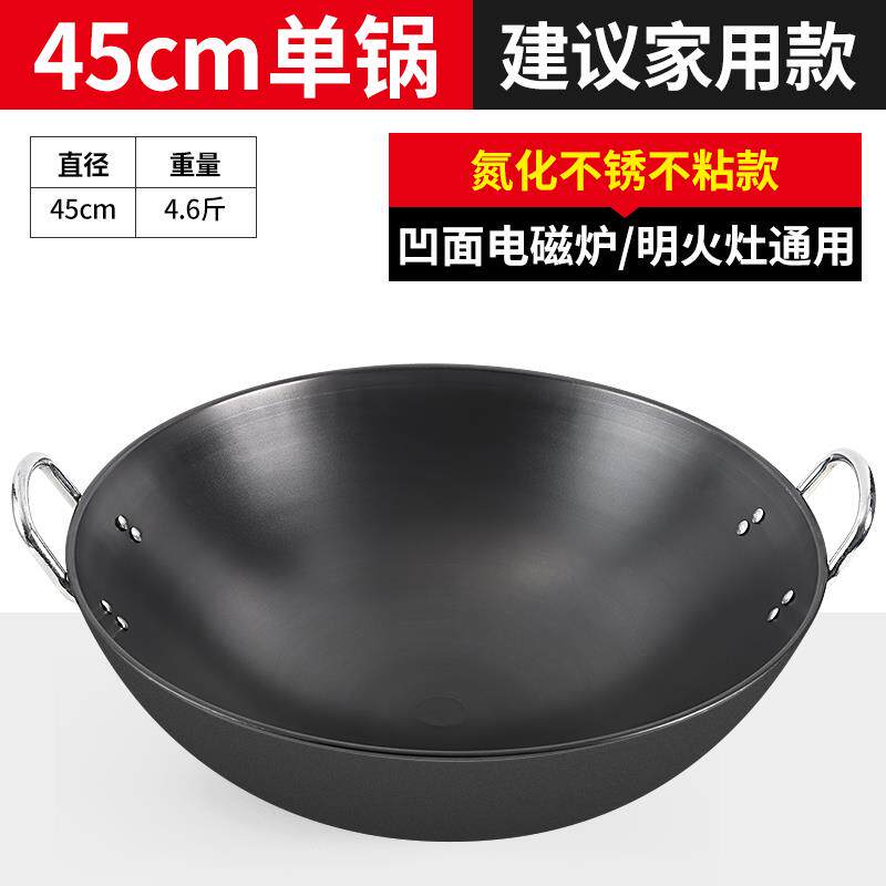 高档商化用凹电磁炉专深用双耳铁锅无涂层熟铁炒锅面不粘锅层氮不