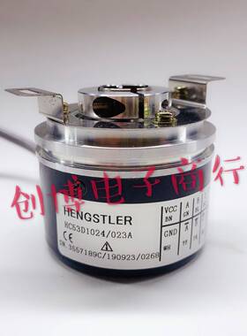 Hc53D1024/023A光电编码器亨斯特勒Hc53H1024 Hc54H5000 4096