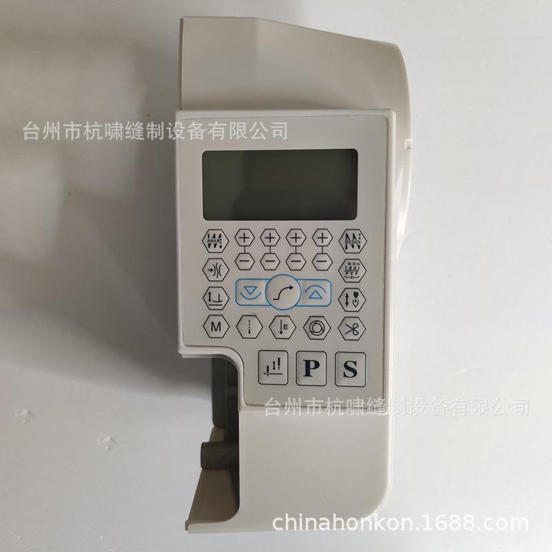 杰福工业缝纫机电脑平车琦星电控一体机缝纫机电控厂家直销