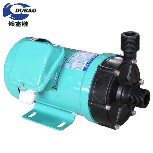 厂销微型耐腐蚀PP塑料泵 220V塑料离心泵耐酸碱化工泵 磁力泵
